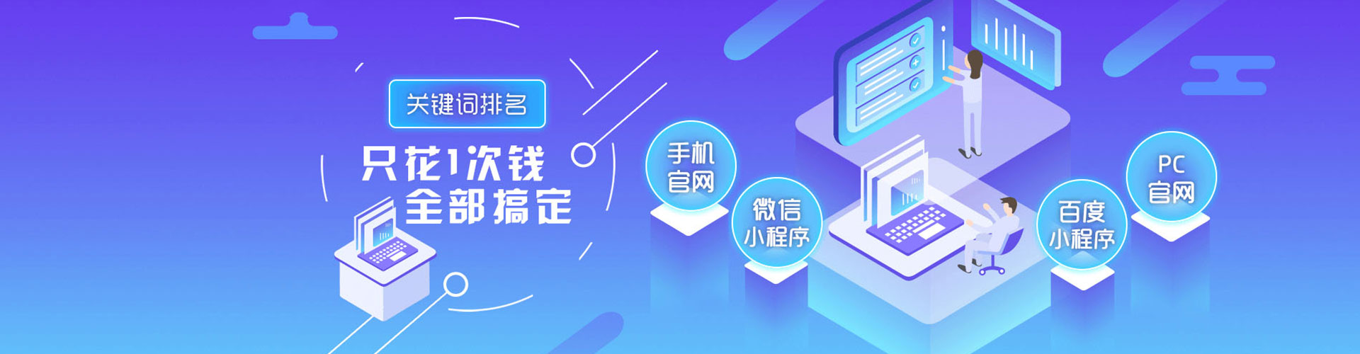 南化百度竞价推广